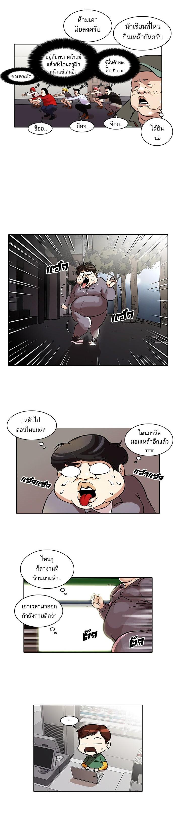Manga-lc-com อ่านมังงะ อ่านการ์ตูน ออนไลน์ ฟรี Lookism ตอนที่ 1 2 3 4 5 6 7 8 9 10 11 12 13 14 ฟรี ไม่มีโฆษณา Manga-lc - อ่าน มังงะ อ่าน การ์ตูน ออนไลน์ อ่านมังงะ ฟรี