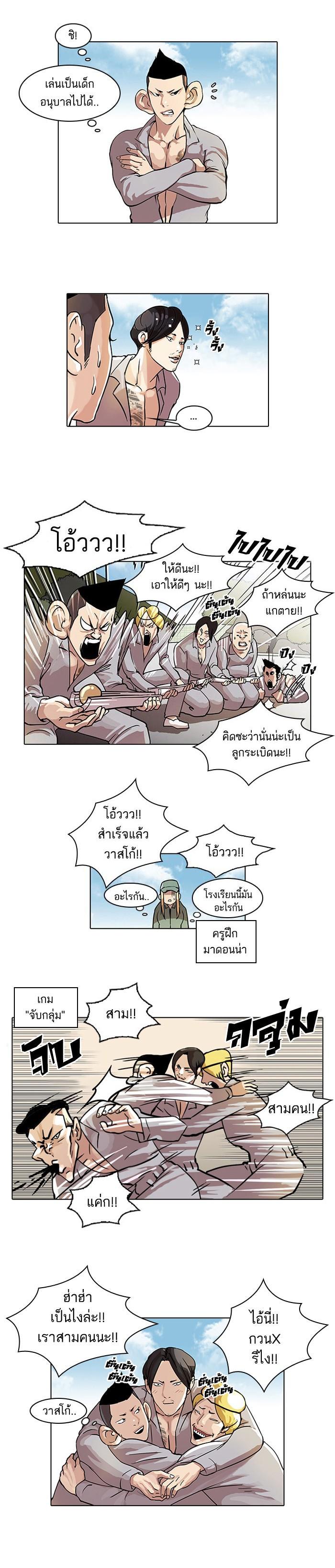 Manga-lc-com อ่านมังงะ อ่านการ์ตูน ออนไลน์ ฟรี Lookism ตอนที่ 1 2 3 4 5 6 7 8 9 10 11 12 13 14 ฟรี ไม่มีโฆษณา Manga-lc - อ่าน มังงะ อ่าน การ์ตูน ออนไลน์ อ่านมังงะ ฟรี