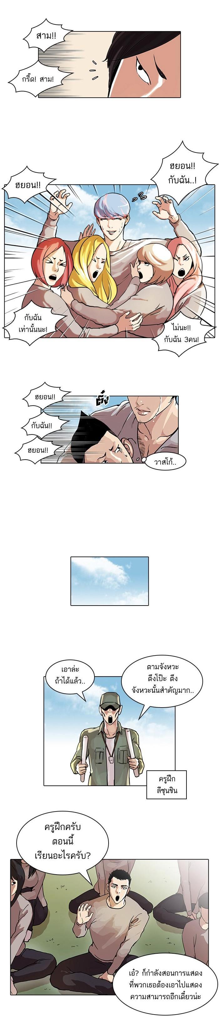 Manga-lc-com อ่านมังงะ อ่านการ์ตูน ออนไลน์ ฟรี Lookism ตอนที่ 1 2 3 4 5 6 7 8 9 10 11 12 13 14 ฟรี ไม่มีโฆษณา Manga-lc - อ่าน มังงะ อ่าน การ์ตูน ออนไลน์ อ่านมังงะ ฟรี