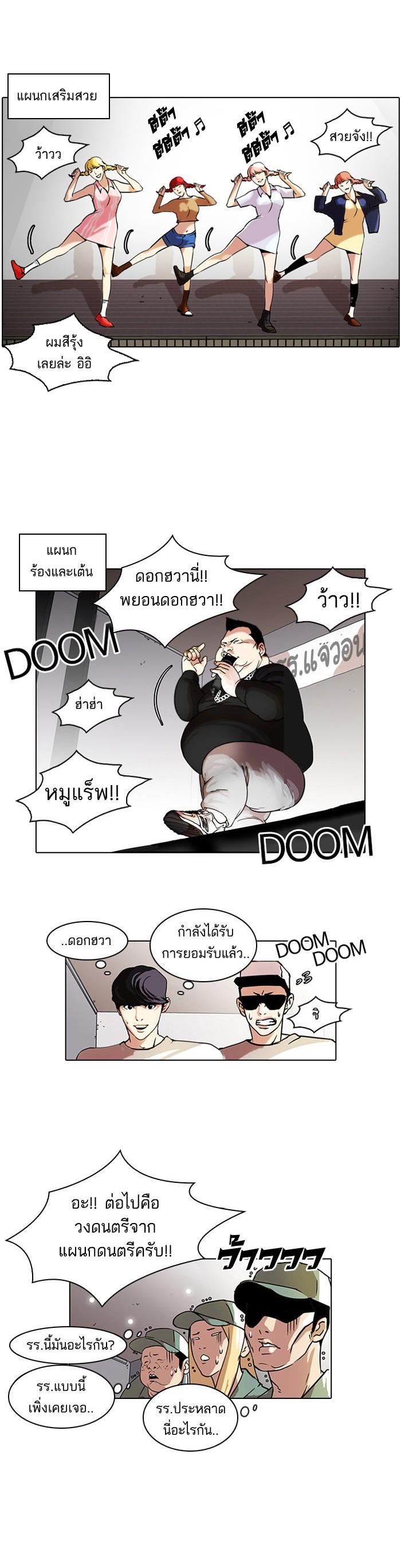 Manga-lc-com อ่านมังงะ อ่านการ์ตูน ออนไลน์ ฟรี Lookism ตอนที่ 1 2 3 4 5 6 7 8 9 10 11 12 13 14 ฟรี ไม่มีโฆษณา Manga-lc - อ่าน มังงะ อ่าน การ์ตูน ออนไลน์ อ่านมังงะ ฟรี