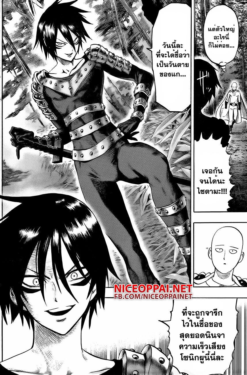 Manga-lc-com อ่านมังงะ อ่านการ์ตูน ออนไลน์ ฟรี One Punch Man ตอนที่ 1 2 3 4 5 6 7 8 9 10 11 12 13 14 ฟรี ไม่มีโฆษณา Manga-lc - อ่าน มังงะ อ่าน การ์ตูน ออนไลน์ อ่านมังงะ ฟรี