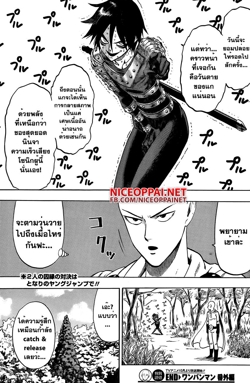 Manga-lc-com อ่านมังงะ อ่านการ์ตูน ออนไลน์ ฟรี One Punch Man ตอนที่ 1 2 3 4 5 6 7 8 9 10 11 12 13 14 ฟรี ไม่มีโฆษณา Manga-lc - อ่าน มังงะ อ่าน การ์ตูน ออนไลน์ อ่านมังงะ ฟรี