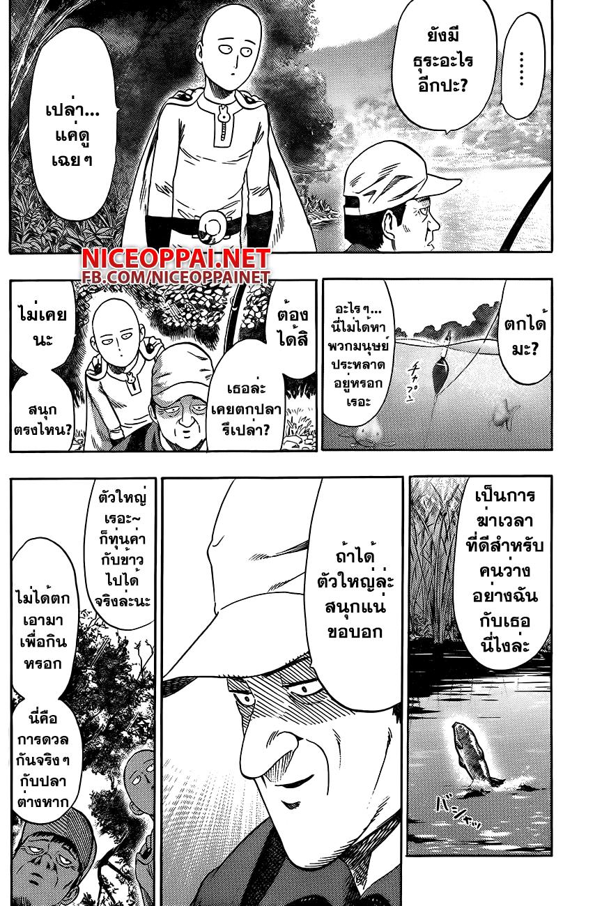 Manga-lc-com อ่านมังงะ อ่านการ์ตูน ออนไลน์ ฟรี One Punch Man ตอนที่ 1 2 3 4 5 6 7 8 9 10 11 12 13 14 ฟรี ไม่มีโฆษณา Manga-lc - อ่าน มังงะ อ่าน การ์ตูน ออนไลน์ อ่านมังงะ ฟรี