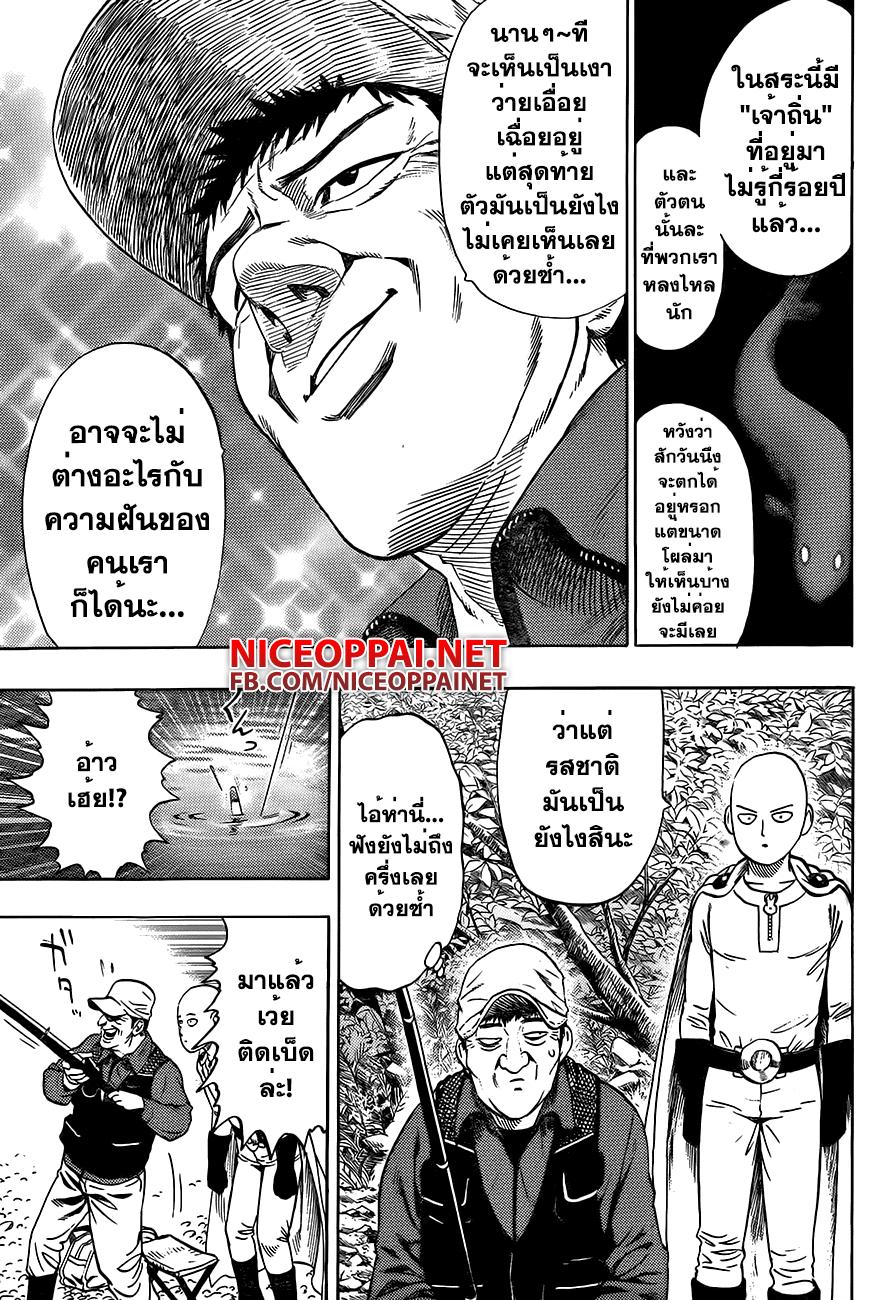 Manga-lc-com อ่านมังงะ อ่านการ์ตูน ออนไลน์ ฟรี One Punch Man ตอนที่ 1 2 3 4 5 6 7 8 9 10 11 12 13 14 ฟรี ไม่มีโฆษณา Manga-lc - อ่าน มังงะ อ่าน การ์ตูน ออนไลน์ อ่านมังงะ ฟรี