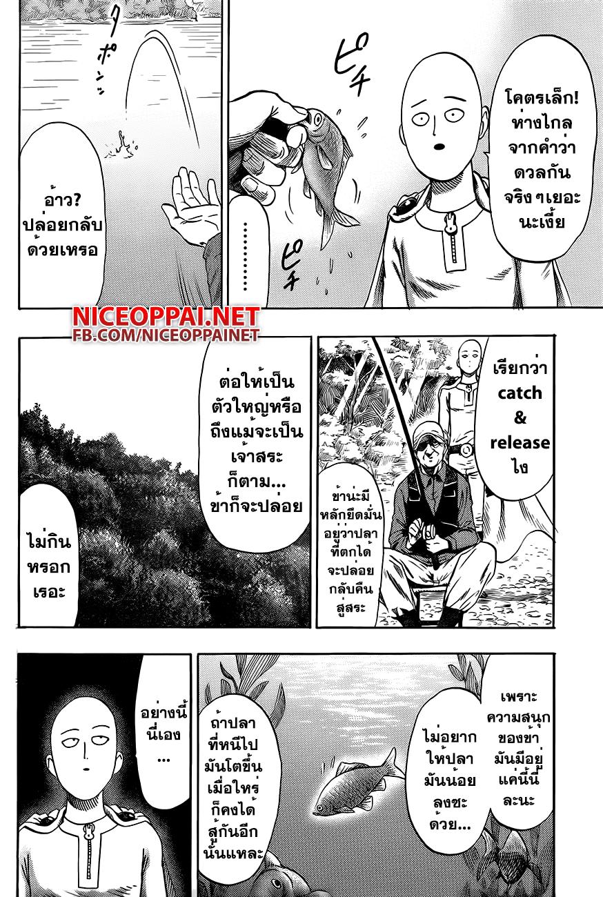 Manga-lc-com อ่านมังงะ อ่านการ์ตูน ออนไลน์ ฟรี One Punch Man ตอนที่ 1 2 3 4 5 6 7 8 9 10 11 12 13 14 ฟรี ไม่มีโฆษณา Manga-lc - อ่าน มังงะ อ่าน การ์ตูน ออนไลน์ อ่านมังงะ ฟรี
