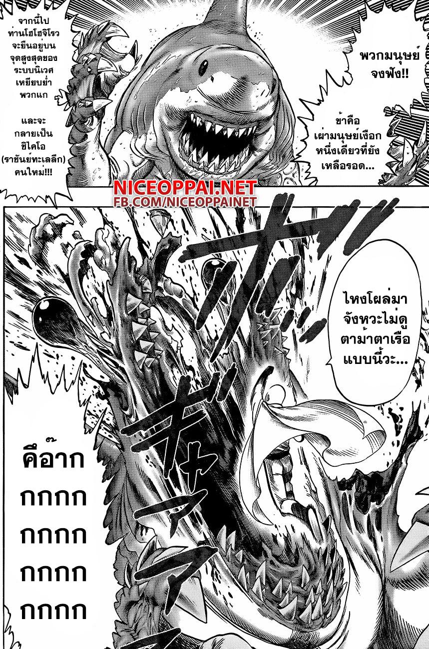 Manga-lc-com อ่านมังงะ อ่านการ์ตูน ออนไลน์ ฟรี One Punch Man ตอนที่ 1 2 3 4 5 6 7 8 9 10 11 12 13 14 ฟรี ไม่มีโฆษณา Manga-lc - อ่าน มังงะ อ่าน การ์ตูน ออนไลน์ อ่านมังงะ ฟรี