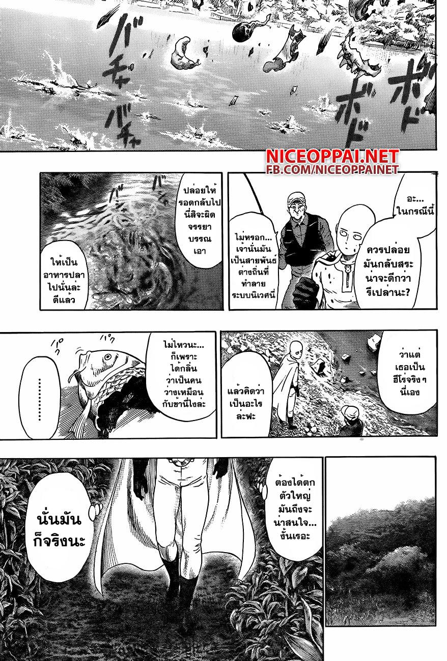 Manga-lc-com อ่านมังงะ อ่านการ์ตูน ออนไลน์ ฟรี One Punch Man ตอนที่ 1 2 3 4 5 6 7 8 9 10 11 12 13 14 ฟรี ไม่มีโฆษณา Manga-lc - อ่าน มังงะ อ่าน การ์ตูน ออนไลน์ อ่านมังงะ ฟรี