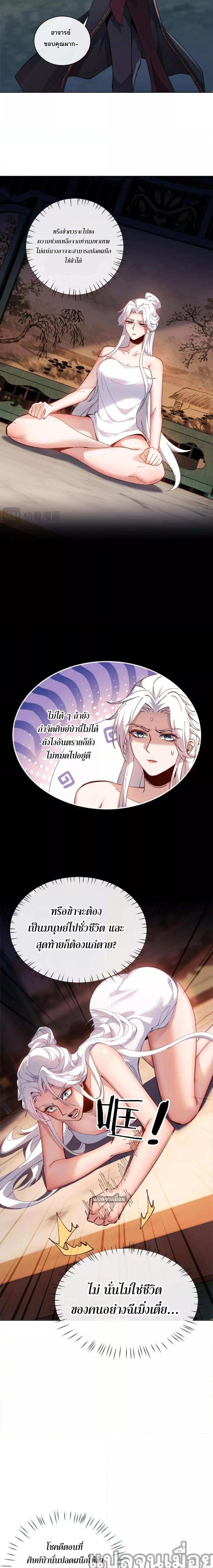Manga-lc-com อ่านมังงะ อ่านการ์ตูน ออนไลน์ ฟรี Master This Villainous Disciple Is Not The Holy Child Offending My Master ตอนที่ 1 2 3 4 5 6 7 8 9 10 11 12 13 14 ฟรี ไม่มีโฆษณา Manga-lc - อ่าน มังงะ อ่าน การ์ตูน ออนไลน์ อ่านมังงะ ฟรี