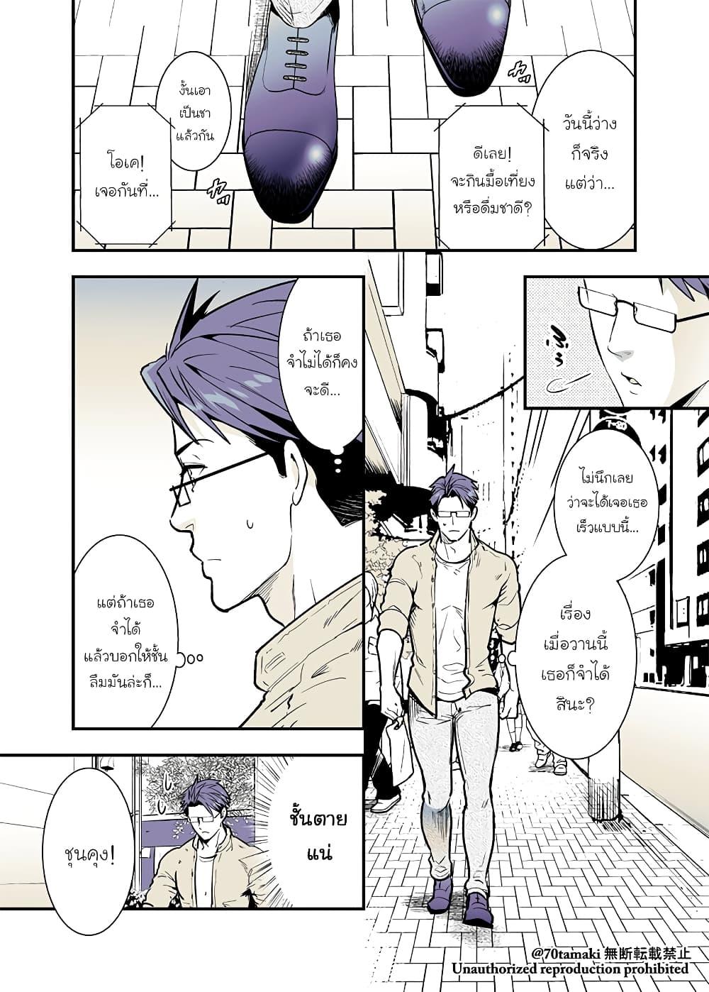 Manga-lc-com อ่านมังงะ อ่านการ์ตูน ออนไลน์ ฟรี Osananajimi ga Hisabisa ni Saikai Shitara Otagai Kyonyuu ni Natteta ตอนที่ 1 2 3 4 5 6 7 8 9 10 11 12 13 14 ฟรี ไม่มีโฆษณา Manga-lc - อ่าน มังงะ อ่าน การ์ตูน ออนไลน์ อ่านมังงะ ฟรี