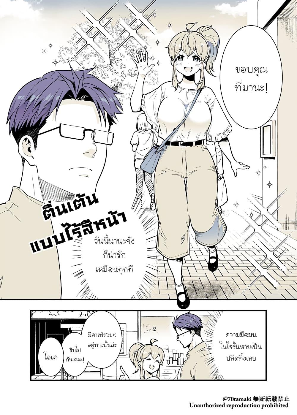 Manga-lc-com อ่านมังงะ อ่านการ์ตูน ออนไลน์ ฟรี Osananajimi ga Hisabisa ni Saikai Shitara Otagai Kyonyuu ni Natteta ตอนที่ 1 2 3 4 5 6 7 8 9 10 11 12 13 14 ฟรี ไม่มีโฆษณา Manga-lc - อ่าน มังงะ อ่าน การ์ตูน ออนไลน์ อ่านมังงะ ฟรี