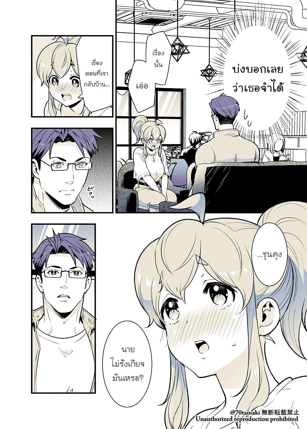 Manga-lc-com อ่านมังงะ อ่านการ์ตูน ออนไลน์ ฟรี Osananajimi ga Hisabisa ni Saikai Shitara Otagai Kyonyuu ni Natteta ตอนที่ 1 2 3 4 5 6 7 8 9 10 11 12 13 14 ฟรี ไม่มีโฆษณา Manga-lc - อ่าน มังงะ อ่าน การ์ตูน ออนไลน์ อ่านมังงะ ฟรี