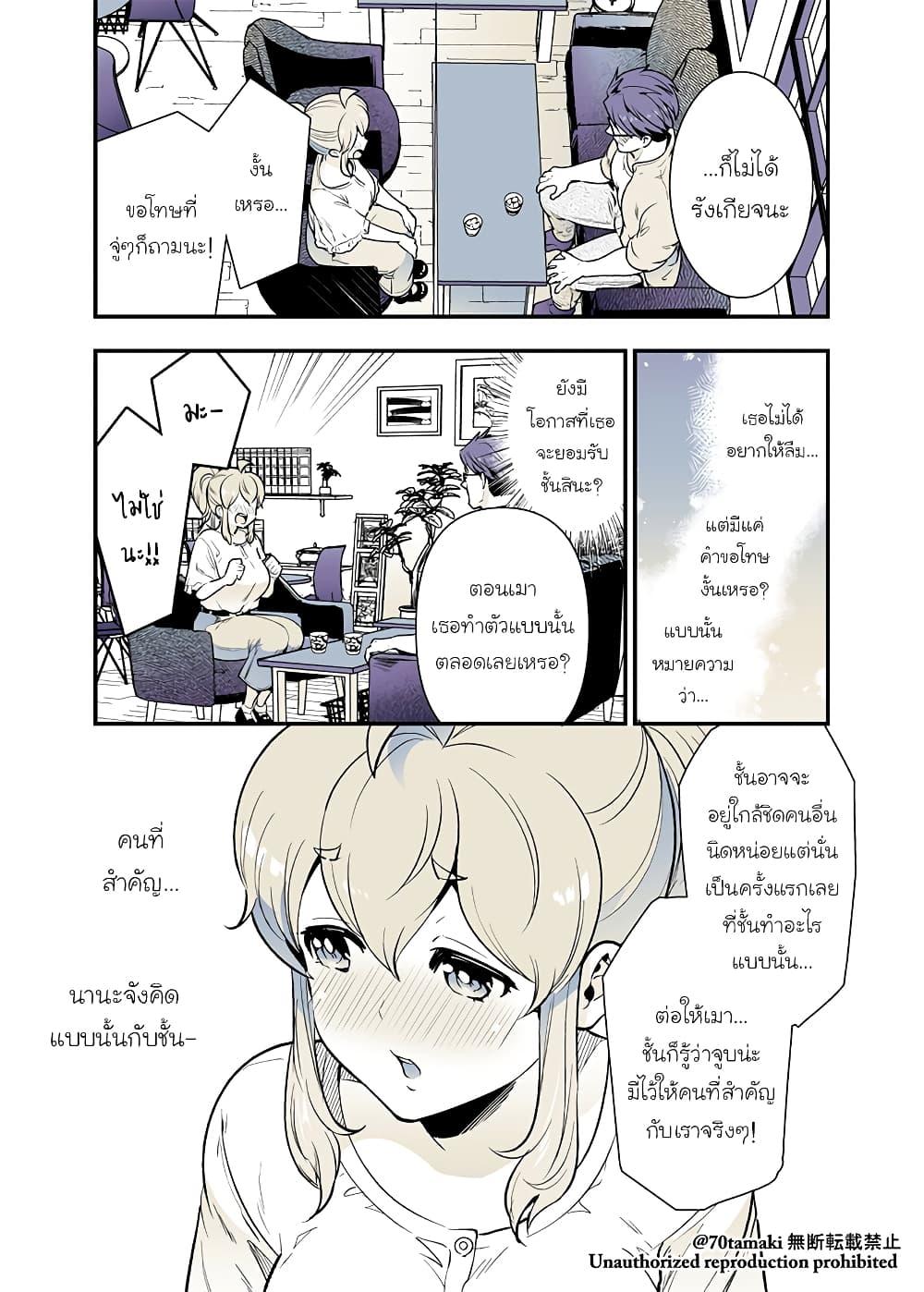 Manga-lc-com อ่านมังงะ อ่านการ์ตูน ออนไลน์ ฟรี Osananajimi ga Hisabisa ni Saikai Shitara Otagai Kyonyuu ni Natteta ตอนที่ 1 2 3 4 5 6 7 8 9 10 11 12 13 14 ฟรี ไม่มีโฆษณา Manga-lc - อ่าน มังงะ อ่าน การ์ตูน ออนไลน์ อ่านมังงะ ฟรี