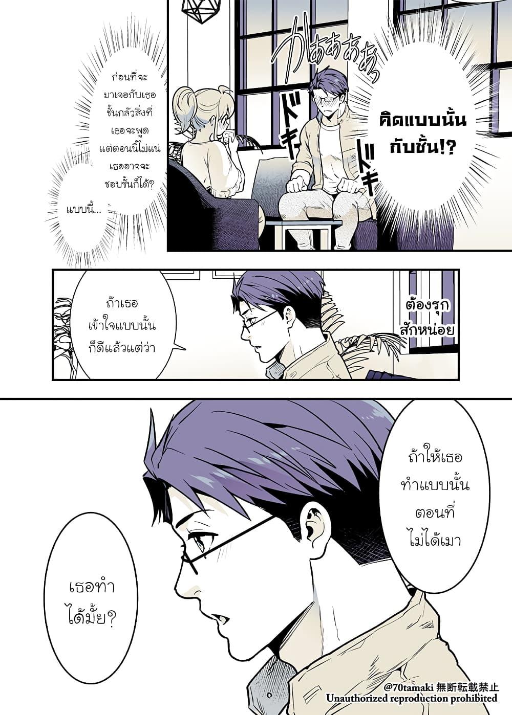 Manga-lc-com อ่านมังงะ อ่านการ์ตูน ออนไลน์ ฟรี Osananajimi ga Hisabisa ni Saikai Shitara Otagai Kyonyuu ni Natteta ตอนที่ 1 2 3 4 5 6 7 8 9 10 11 12 13 14 ฟรี ไม่มีโฆษณา Manga-lc - อ่าน มังงะ อ่าน การ์ตูน ออนไลน์ อ่านมังงะ ฟรี