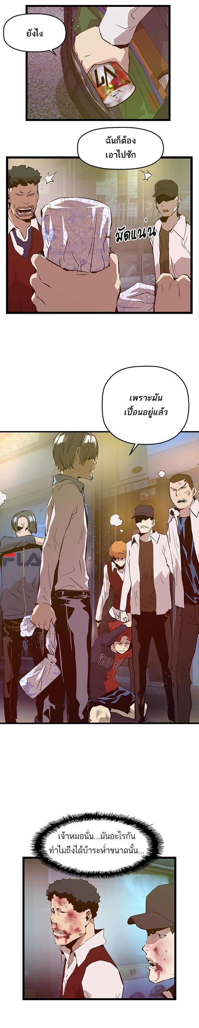 Manga-lc-com อ่านมังงะ อ่านการ์ตูน ออนไลน์ ฟรี Weak Hero ตอนที่ 1 2 3 4 5 6 7 8 9 10 11 12 13 14 ฟรี ไม่มีโฆษณา Manga-lc - อ่าน มังงะ อ่าน การ์ตูน ออนไลน์ อ่านมังงะ ฟรี