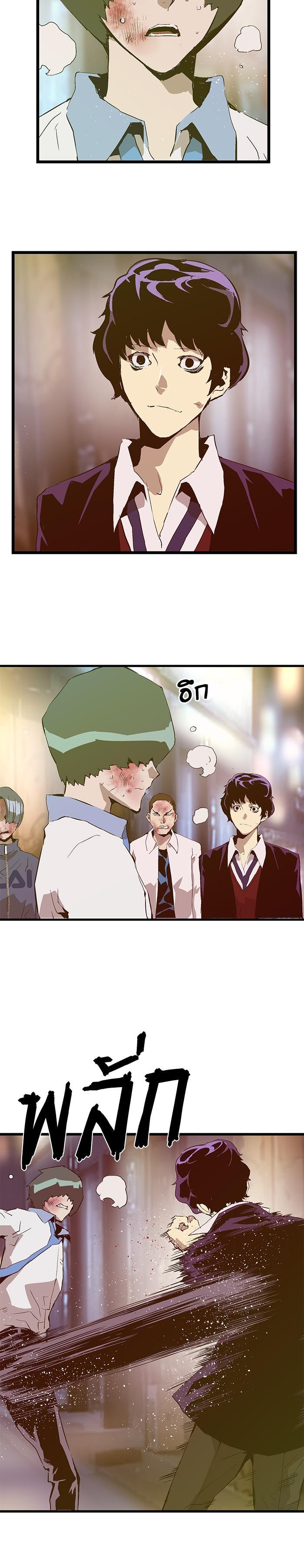 Manga-lc-com อ่านมังงะ อ่านการ์ตูน ออนไลน์ ฟรี Weak Hero ตอนที่ 1 2 3 4 5 6 7 8 9 10 11 12 13 14 ฟรี ไม่มีโฆษณา Manga-lc - อ่าน มังงะ อ่าน การ์ตูน ออนไลน์ อ่านมังงะ ฟรี