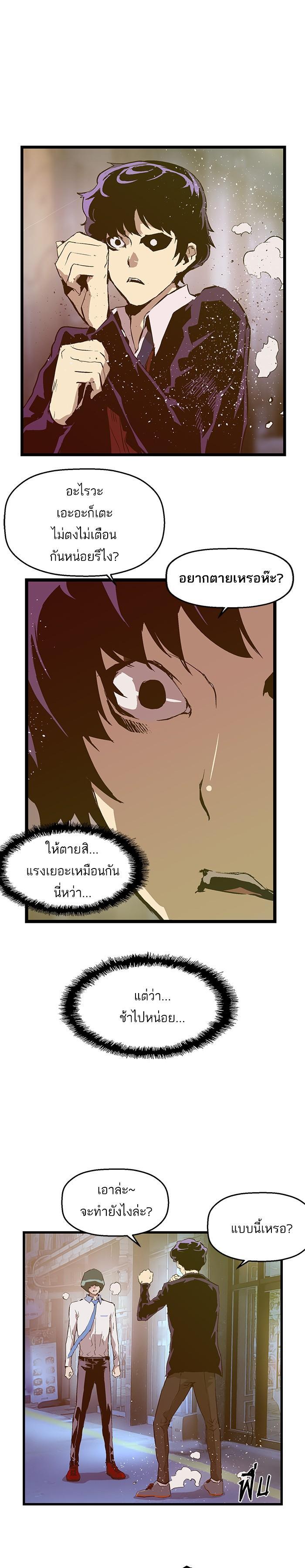 Manga-lc-com อ่านมังงะ อ่านการ์ตูน ออนไลน์ ฟรี Weak Hero ตอนที่ 1 2 3 4 5 6 7 8 9 10 11 12 13 14 ฟรี ไม่มีโฆษณา Manga-lc - อ่าน มังงะ อ่าน การ์ตูน ออนไลน์ อ่านมังงะ ฟรี
