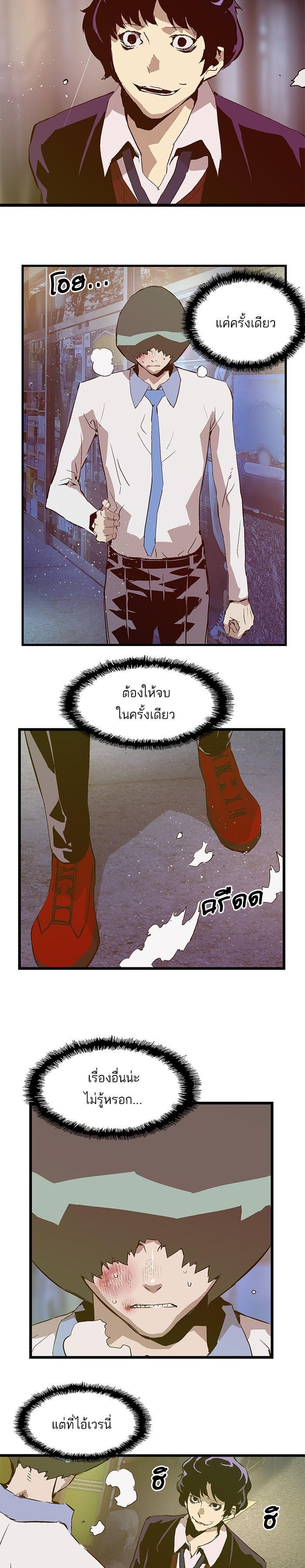 Manga-lc-com อ่านมังงะ อ่านการ์ตูน ออนไลน์ ฟรี Weak Hero ตอนที่ 1 2 3 4 5 6 7 8 9 10 11 12 13 14 ฟรี ไม่มีโฆษณา Manga-lc - อ่าน มังงะ อ่าน การ์ตูน ออนไลน์ อ่านมังงะ ฟรี
