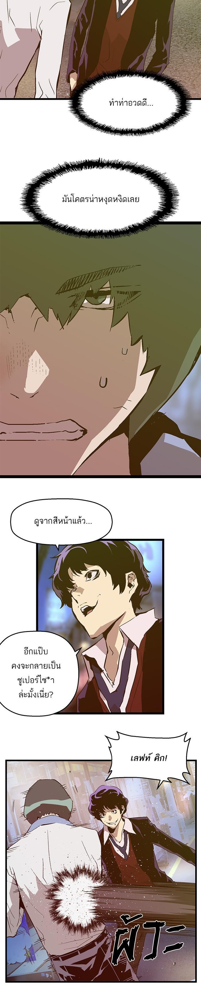 Manga-lc-com อ่านมังงะ อ่านการ์ตูน ออนไลน์ ฟรี Weak Hero ตอนที่ 1 2 3 4 5 6 7 8 9 10 11 12 13 14 ฟรี ไม่มีโฆษณา Manga-lc - อ่าน มังงะ อ่าน การ์ตูน ออนไลน์ อ่านมังงะ ฟรี