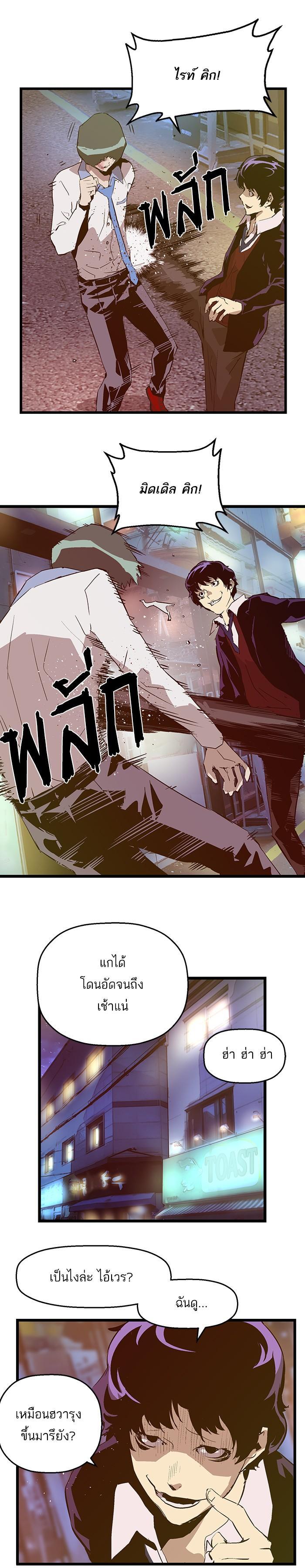 Manga-lc-com อ่านมังงะ อ่านการ์ตูน ออนไลน์ ฟรี Weak Hero ตอนที่ 1 2 3 4 5 6 7 8 9 10 11 12 13 14 ฟรี ไม่มีโฆษณา Manga-lc - อ่าน มังงะ อ่าน การ์ตูน ออนไลน์ อ่านมังงะ ฟรี