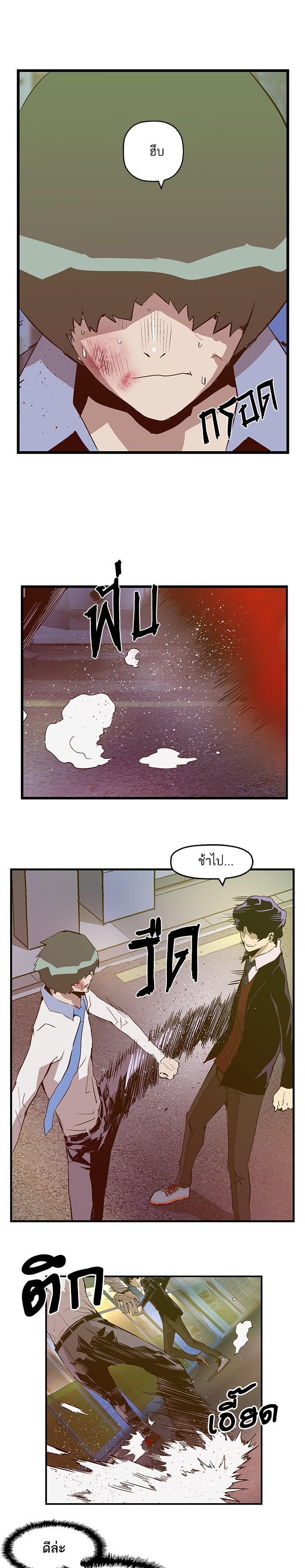 Manga-lc-com อ่านมังงะ อ่านการ์ตูน ออนไลน์ ฟรี Weak Hero ตอนที่ 1 2 3 4 5 6 7 8 9 10 11 12 13 14 ฟรี ไม่มีโฆษณา Manga-lc - อ่าน มังงะ อ่าน การ์ตูน ออนไลน์ อ่านมังงะ ฟรี