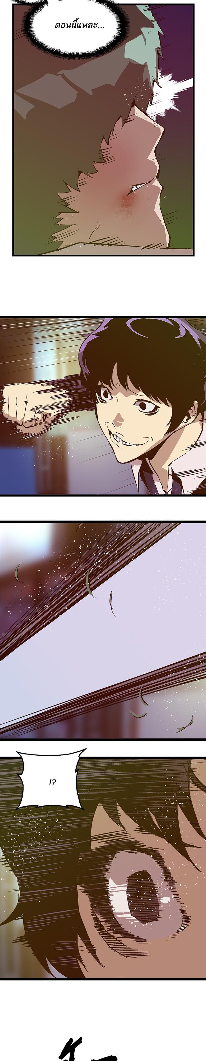 Manga-lc-com อ่านมังงะ อ่านการ์ตูน ออนไลน์ ฟรี Weak Hero ตอนที่ 1 2 3 4 5 6 7 8 9 10 11 12 13 14 ฟรี ไม่มีโฆษณา Manga-lc - อ่าน มังงะ อ่าน การ์ตูน ออนไลน์ อ่านมังงะ ฟรี