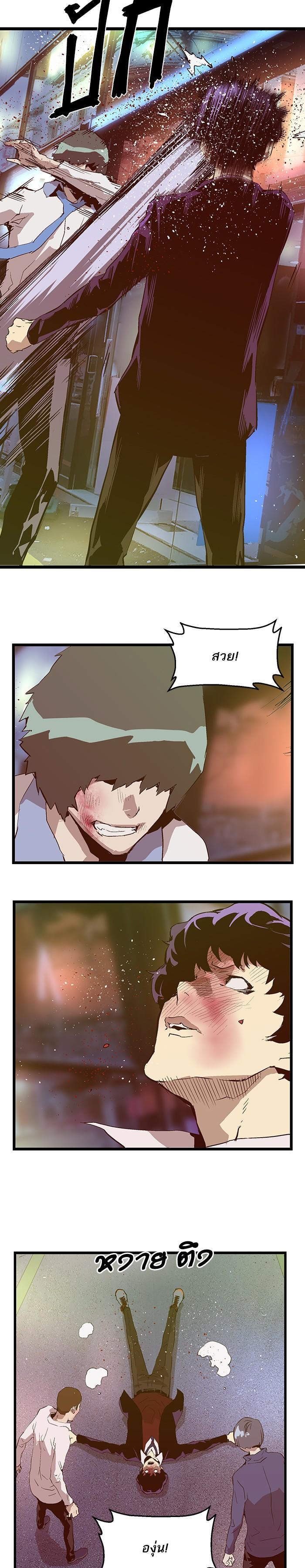 Manga-lc-com อ่านมังงะ อ่านการ์ตูน ออนไลน์ ฟรี Weak Hero ตอนที่ 1 2 3 4 5 6 7 8 9 10 11 12 13 14 ฟรี ไม่มีโฆษณา Manga-lc - อ่าน มังงะ อ่าน การ์ตูน ออนไลน์ อ่านมังงะ ฟรี