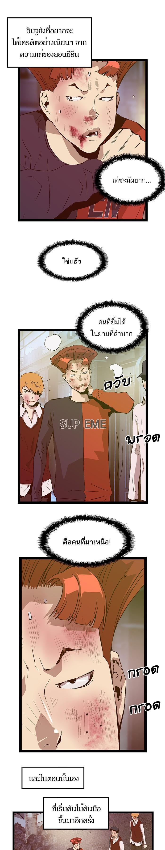 Manga-lc-com อ่านมังงะ อ่านการ์ตูน ออนไลน์ ฟรี Weak Hero ตอนที่ 1 2 3 4 5 6 7 8 9 10 11 12 13 14 ฟรี ไม่มีโฆษณา Manga-lc - อ่าน มังงะ อ่าน การ์ตูน ออนไลน์ อ่านมังงะ ฟรี