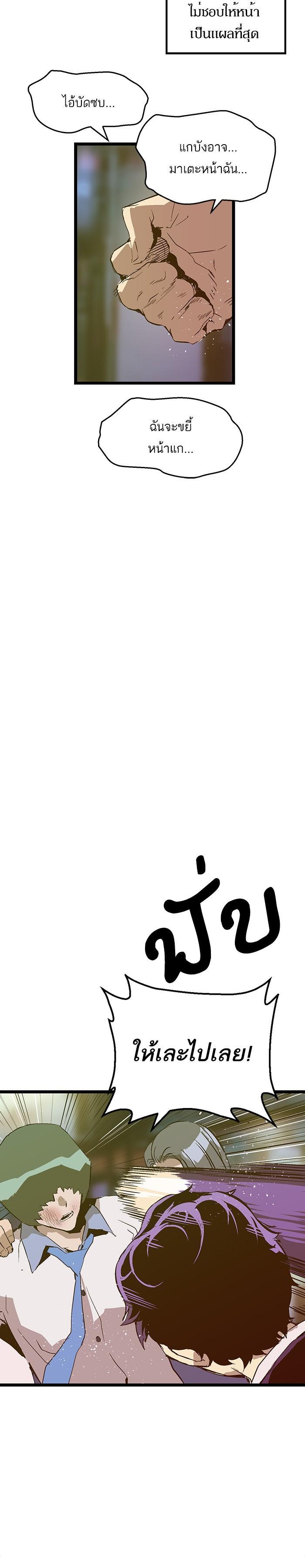 Manga-lc-com อ่านมังงะ อ่านการ์ตูน ออนไลน์ ฟรี Weak Hero ตอนที่ 1 2 3 4 5 6 7 8 9 10 11 12 13 14 ฟรี ไม่มีโฆษณา Manga-lc - อ่าน มังงะ อ่าน การ์ตูน ออนไลน์ อ่านมังงะ ฟรี