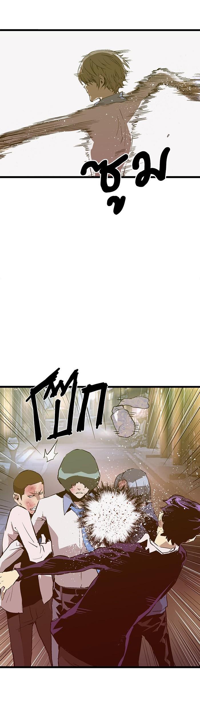 Manga-lc-com อ่านมังงะ อ่านการ์ตูน ออนไลน์ ฟรี Weak Hero ตอนที่ 1 2 3 4 5 6 7 8 9 10 11 12 13 14 ฟรี ไม่มีโฆษณา Manga-lc - อ่าน มังงะ อ่าน การ์ตูน ออนไลน์ อ่านมังงะ ฟรี