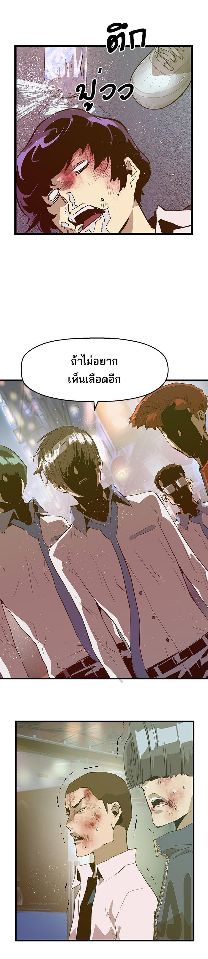 Manga-lc-com อ่านมังงะ อ่านการ์ตูน ออนไลน์ ฟรี Weak Hero ตอนที่ 1 2 3 4 5 6 7 8 9 10 11 12 13 14 ฟรี ไม่มีโฆษณา Manga-lc - อ่าน มังงะ อ่าน การ์ตูน ออนไลน์ อ่านมังงะ ฟรี