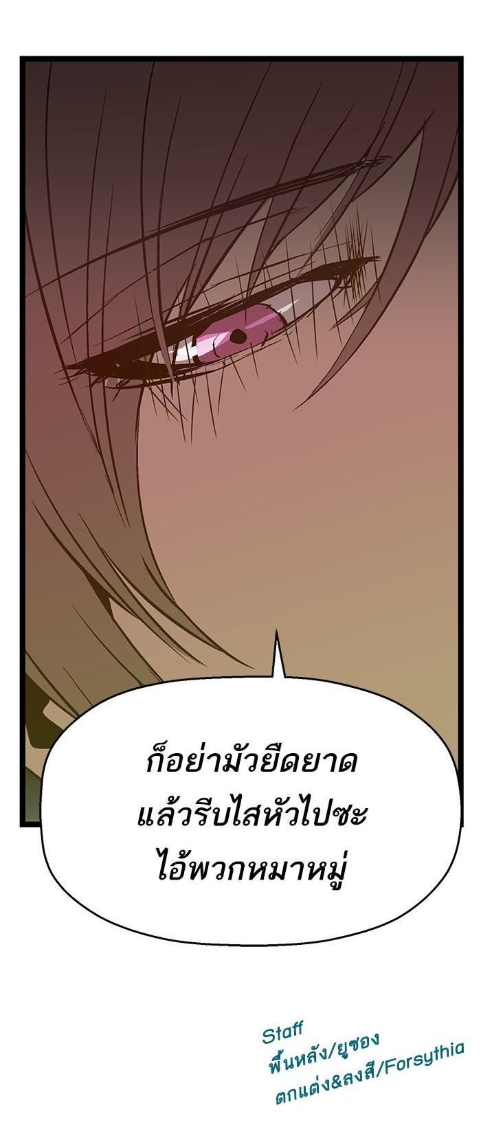 Manga-lc-com อ่านมังงะ อ่านการ์ตูน ออนไลน์ ฟรี Weak Hero ตอนที่ 1 2 3 4 5 6 7 8 9 10 11 12 13 14 ฟรี ไม่มีโฆษณา Manga-lc - อ่าน มังงะ อ่าน การ์ตูน ออนไลน์ อ่านมังงะ ฟรี