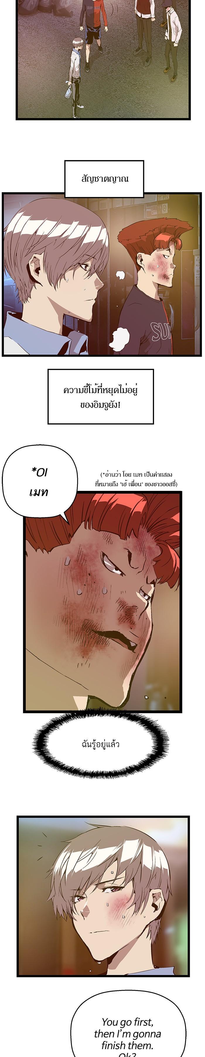 Manga-lc-com อ่านมังงะ อ่านการ์ตูน ออนไลน์ ฟรี Weak Hero ตอนที่ 1 2 3 4 5 6 7 8 9 10 11 12 13 14 ฟรี ไม่มีโฆษณา Manga-lc - อ่าน มังงะ อ่าน การ์ตูน ออนไลน์ อ่านมังงะ ฟรี