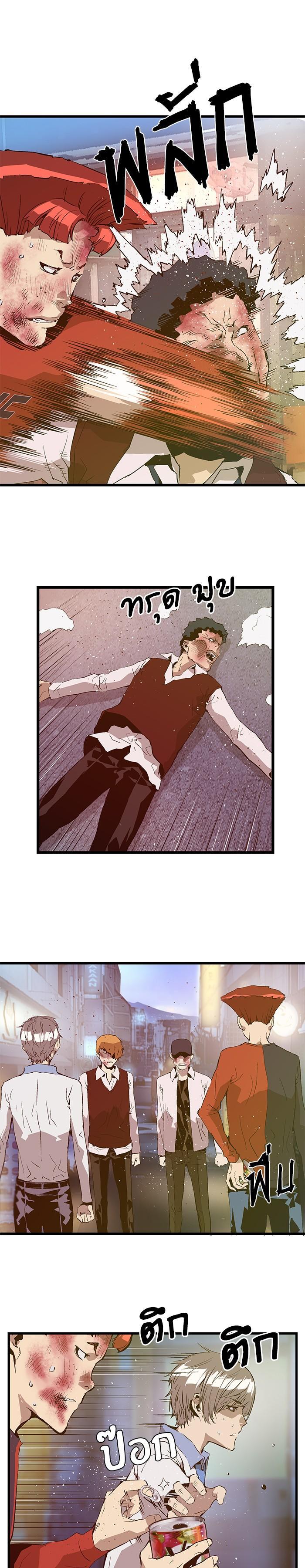 Manga-lc-com อ่านมังงะ อ่านการ์ตูน ออนไลน์ ฟรี Weak Hero ตอนที่ 1 2 3 4 5 6 7 8 9 10 11 12 13 14 ฟรี ไม่มีโฆษณา Manga-lc - อ่าน มังงะ อ่าน การ์ตูน ออนไลน์ อ่านมังงะ ฟรี