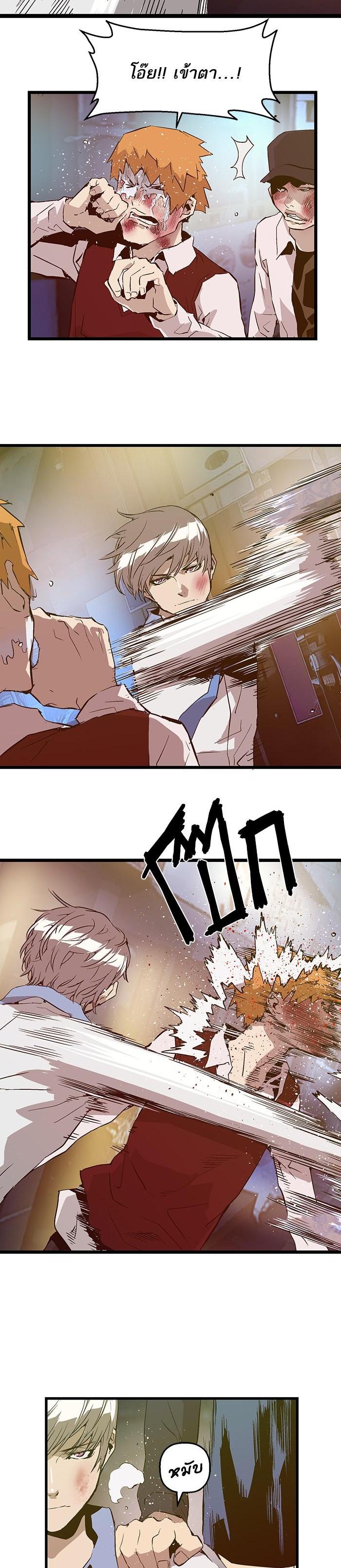 Manga-lc-com อ่านมังงะ อ่านการ์ตูน ออนไลน์ ฟรี Weak Hero ตอนที่ 1 2 3 4 5 6 7 8 9 10 11 12 13 14 ฟรี ไม่มีโฆษณา Manga-lc - อ่าน มังงะ อ่าน การ์ตูน ออนไลน์ อ่านมังงะ ฟรี