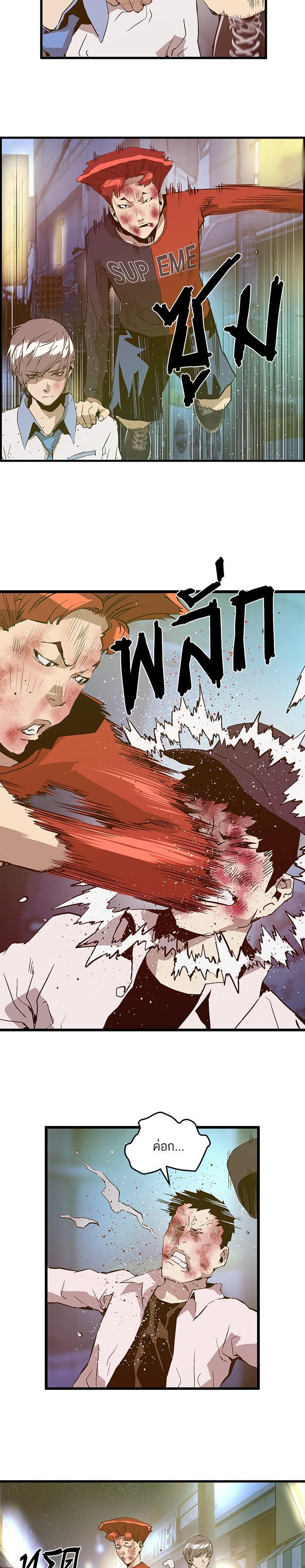 Manga-lc-com อ่านมังงะ อ่านการ์ตูน ออนไลน์ ฟรี Weak Hero ตอนที่ 1 2 3 4 5 6 7 8 9 10 11 12 13 14 ฟรี ไม่มีโฆษณา Manga-lc - อ่าน มังงะ อ่าน การ์ตูน ออนไลน์ อ่านมังงะ ฟรี