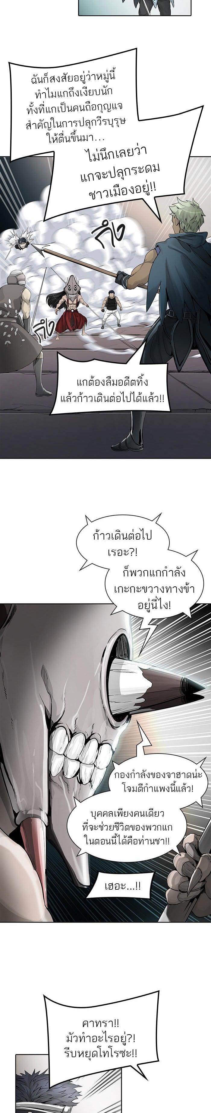Manga-lc-com อ่านมังงะ อ่านการ์ตูน ออนไลน์ ฟรี Tower of God หอคอยเทพเจ้า ตอนที่ 1 2 3 4 5 6 7 8 9 10 11 12 13 14 ฟรี ไม่มีโฆษณา Manga-lc - อ่าน มังงะ อ่าน การ์ตูน ออนไลน์ อ่านมังงะ ฟรี