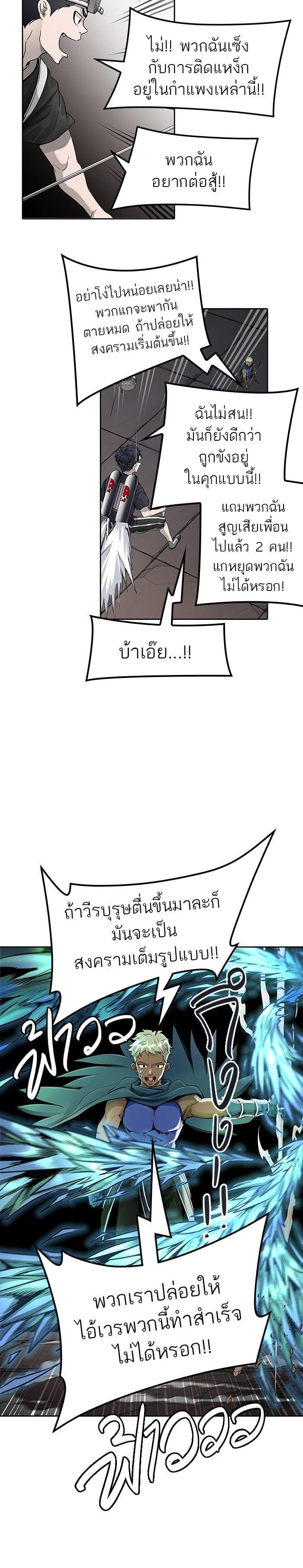 Manga-lc-com อ่านมังงะ อ่านการ์ตูน ออนไลน์ ฟรี Tower of God หอคอยเทพเจ้า ตอนที่ 1 2 3 4 5 6 7 8 9 10 11 12 13 14 ฟรี ไม่มีโฆษณา Manga-lc - อ่าน มังงะ อ่าน การ์ตูน ออนไลน์ อ่านมังงะ ฟรี