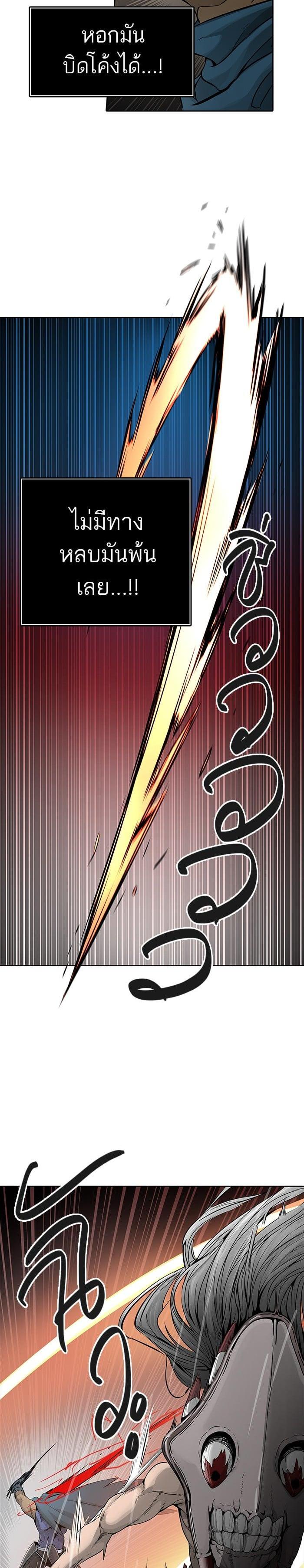 Manga-lc-com อ่านมังงะ อ่านการ์ตูน ออนไลน์ ฟรี Tower of God หอคอยเทพเจ้า ตอนที่ 1 2 3 4 5 6 7 8 9 10 11 12 13 14 ฟรี ไม่มีโฆษณา Manga-lc - อ่าน มังงะ อ่าน การ์ตูน ออนไลน์ อ่านมังงะ ฟรี