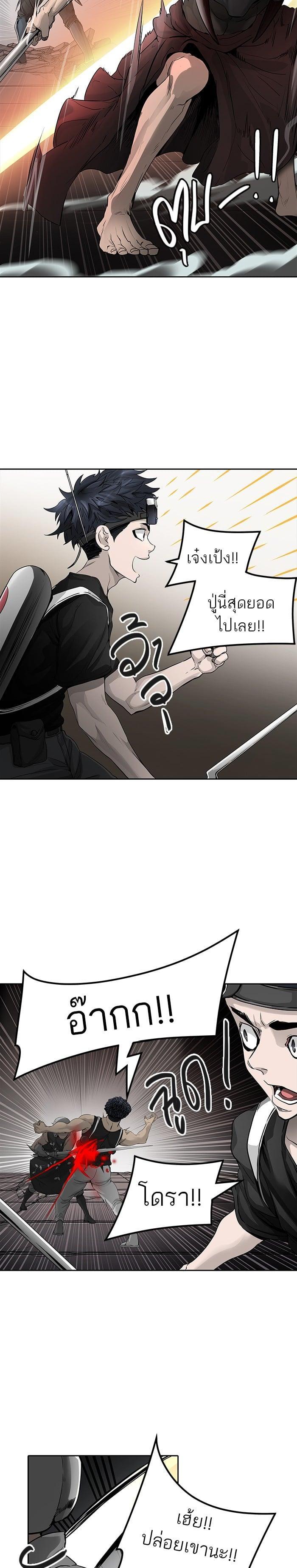 Manga-lc-com อ่านมังงะ อ่านการ์ตูน ออนไลน์ ฟรี Tower of God หอคอยเทพเจ้า ตอนที่ 1 2 3 4 5 6 7 8 9 10 11 12 13 14 ฟรี ไม่มีโฆษณา Manga-lc - อ่าน มังงะ อ่าน การ์ตูน ออนไลน์ อ่านมังงะ ฟรี