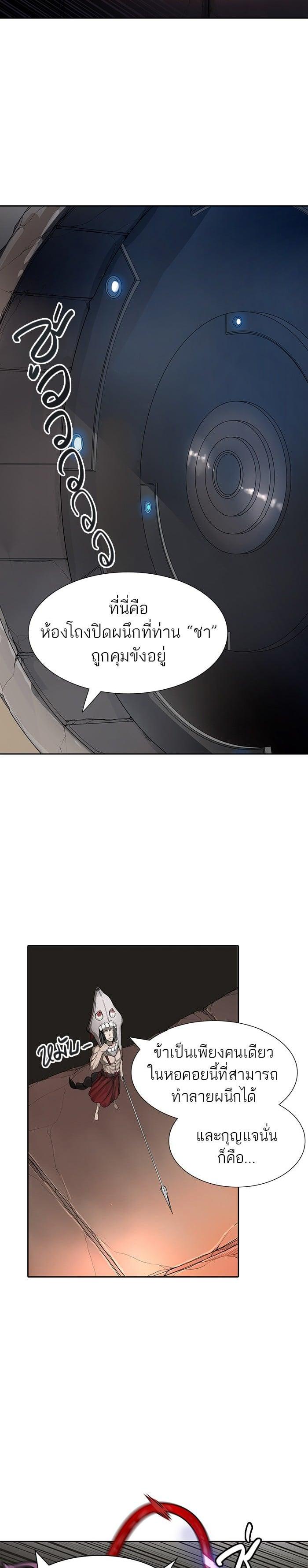 Manga-lc-com อ่านมังงะ อ่านการ์ตูน ออนไลน์ ฟรี Tower of God หอคอยเทพเจ้า ตอนที่ 1 2 3 4 5 6 7 8 9 10 11 12 13 14 ฟรี ไม่มีโฆษณา Manga-lc - อ่าน มังงะ อ่าน การ์ตูน ออนไลน์ อ่านมังงะ ฟรี