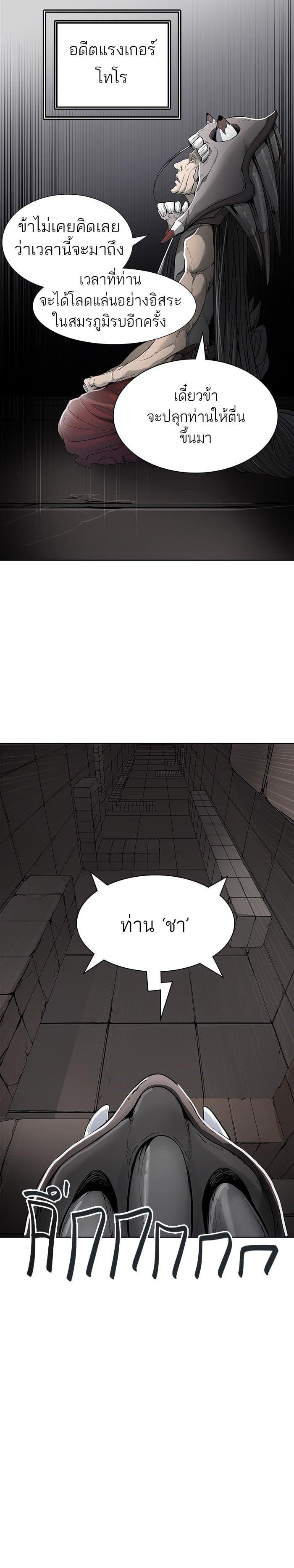 Manga-lc-com อ่านมังงะ อ่านการ์ตูน ออนไลน์ ฟรี Tower of God หอคอยเทพเจ้า ตอนที่ 1 2 3 4 5 6 7 8 9 10 11 12 13 14 ฟรี ไม่มีโฆษณา Manga-lc - อ่าน มังงะ อ่าน การ์ตูน ออนไลน์ อ่านมังงะ ฟรี