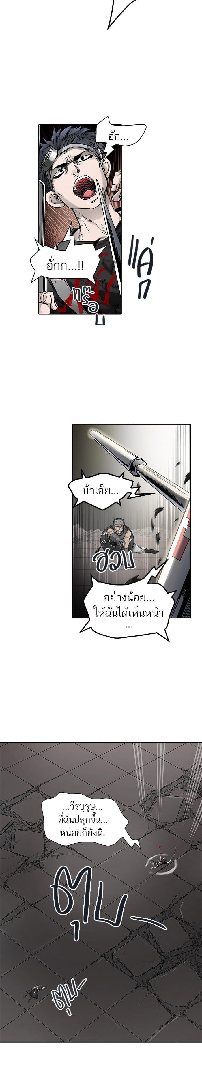 Manga-lc-com อ่านมังงะ อ่านการ์ตูน ออนไลน์ ฟรี Tower of God หอคอยเทพเจ้า ตอนที่ 1 2 3 4 5 6 7 8 9 10 11 12 13 14 ฟรี ไม่มีโฆษณา Manga-lc - อ่าน มังงะ อ่าน การ์ตูน ออนไลน์ อ่านมังงะ ฟรี