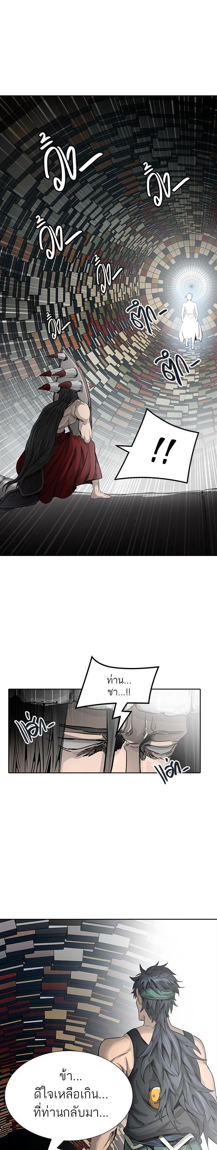 Manga-lc-com อ่านมังงะ อ่านการ์ตูน ออนไลน์ ฟรี Tower of God หอคอยเทพเจ้า ตอนที่ 1 2 3 4 5 6 7 8 9 10 11 12 13 14 ฟรี ไม่มีโฆษณา Manga-lc - อ่าน มังงะ อ่าน การ์ตูน ออนไลน์ อ่านมังงะ ฟรี