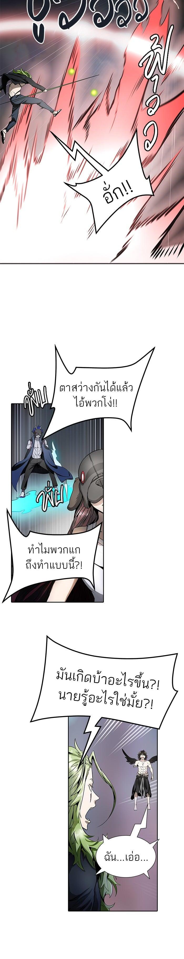 Manga-lc-com อ่านมังงะ อ่านการ์ตูน ออนไลน์ ฟรี Tower of God หอคอยเทพเจ้า ตอนที่ 1 2 3 4 5 6 7 8 9 10 11 12 13 14 ฟรี ไม่มีโฆษณา Manga-lc - อ่าน มังงะ อ่าน การ์ตูน ออนไลน์ อ่านมังงะ ฟรี