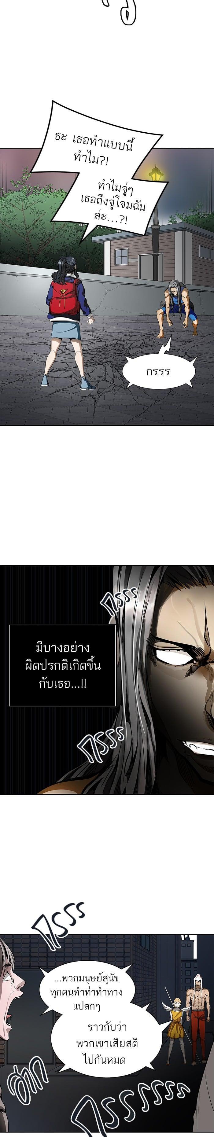 Manga-lc-com อ่านมังงะ อ่านการ์ตูน ออนไลน์ ฟรี Tower of God หอคอยเทพเจ้า ตอนที่ 1 2 3 4 5 6 7 8 9 10 11 12 13 14 ฟรี ไม่มีโฆษณา Manga-lc - อ่าน มังงะ อ่าน การ์ตูน ออนไลน์ อ่านมังงะ ฟรี