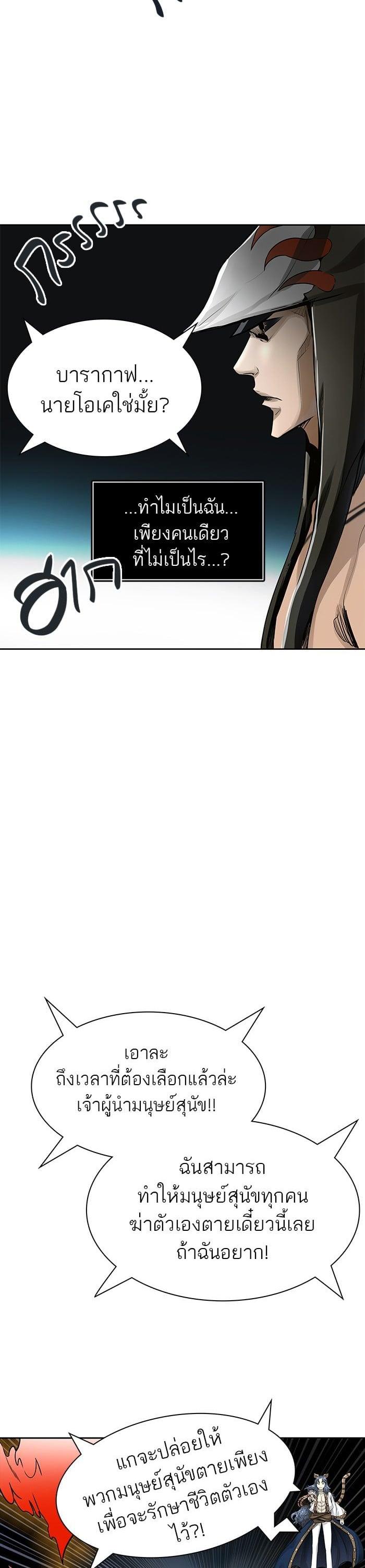 Manga-lc-com อ่านมังงะ อ่านการ์ตูน ออนไลน์ ฟรี Tower of God หอคอยเทพเจ้า ตอนที่ 1 2 3 4 5 6 7 8 9 10 11 12 13 14 ฟรี ไม่มีโฆษณา Manga-lc - อ่าน มังงะ อ่าน การ์ตูน ออนไลน์ อ่านมังงะ ฟรี