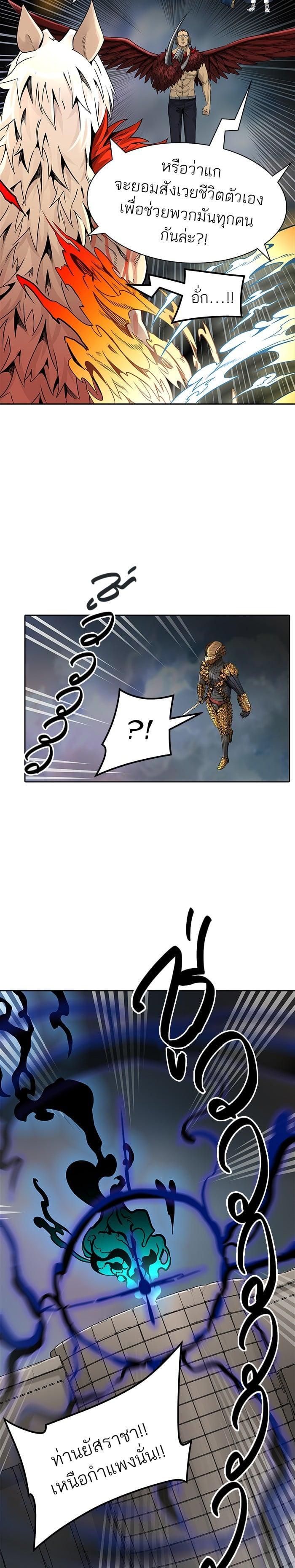 Manga-lc-com อ่านมังงะ อ่านการ์ตูน ออนไลน์ ฟรี Tower of God หอคอยเทพเจ้า ตอนที่ 1 2 3 4 5 6 7 8 9 10 11 12 13 14 ฟรี ไม่มีโฆษณา Manga-lc - อ่าน มังงะ อ่าน การ์ตูน ออนไลน์ อ่านมังงะ ฟรี