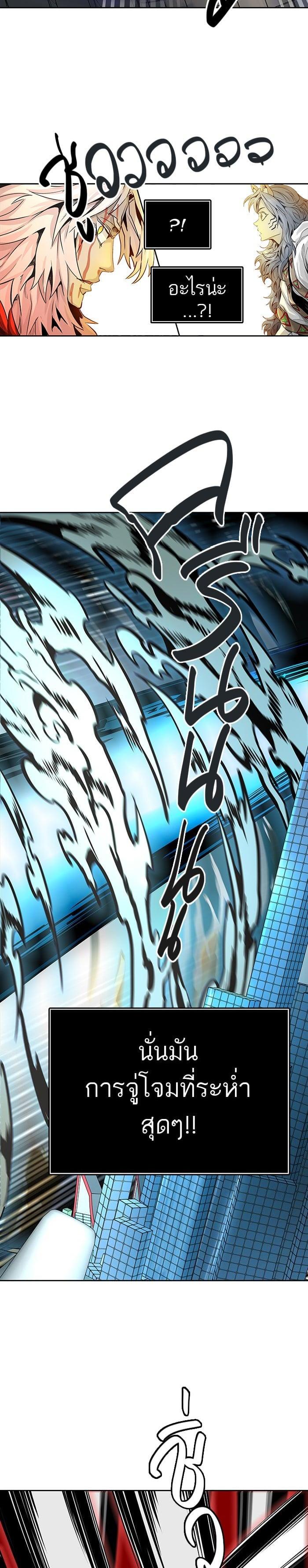 Manga-lc-com อ่านมังงะ อ่านการ์ตูน ออนไลน์ ฟรี Tower of God หอคอยเทพเจ้า ตอนที่ 1 2 3 4 5 6 7 8 9 10 11 12 13 14 ฟรี ไม่มีโฆษณา Manga-lc - อ่าน มังงะ อ่าน การ์ตูน ออนไลน์ อ่านมังงะ ฟรี