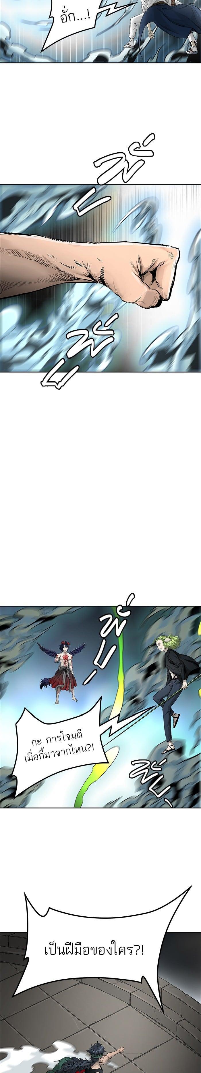 Manga-lc-com อ่านมังงะ อ่านการ์ตูน ออนไลน์ ฟรี Tower of God หอคอยเทพเจ้า ตอนที่ 1 2 3 4 5 6 7 8 9 10 11 12 13 14 ฟรี ไม่มีโฆษณา Manga-lc - อ่าน มังงะ อ่าน การ์ตูน ออนไลน์ อ่านมังงะ ฟรี