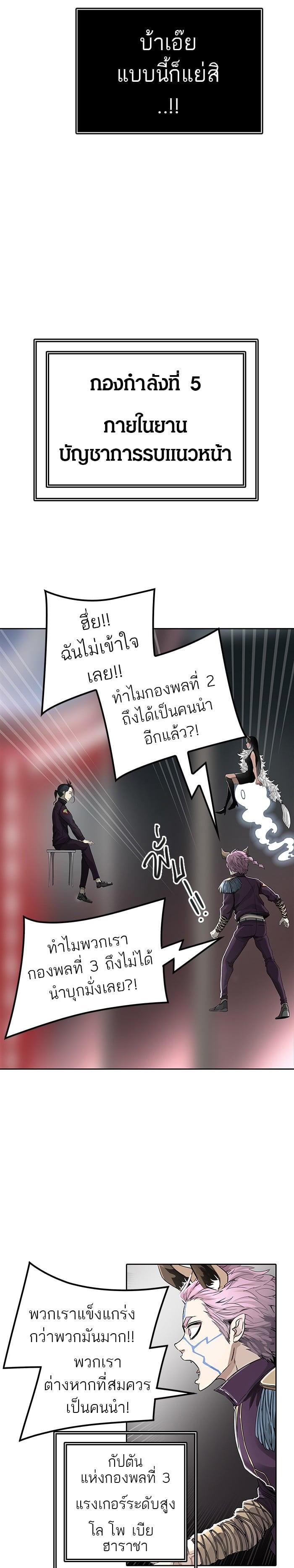Manga-lc-com อ่านมังงะ อ่านการ์ตูน ออนไลน์ ฟรี Tower of God หอคอยเทพเจ้า ตอนที่ 1 2 3 4 5 6 7 8 9 10 11 12 13 14 ฟรี ไม่มีโฆษณา Manga-lc - อ่าน มังงะ อ่าน การ์ตูน ออนไลน์ อ่านมังงะ ฟรี